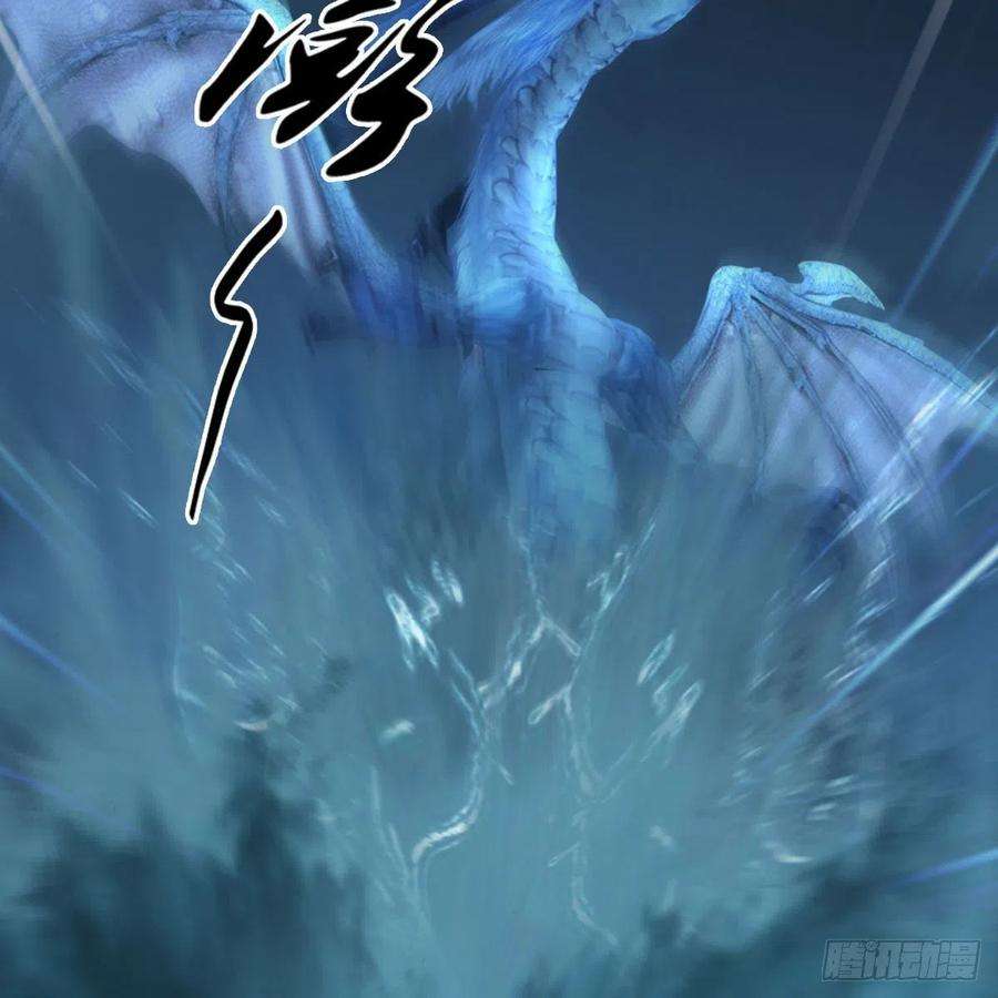 堕玄师585话：傲娇鬼帝