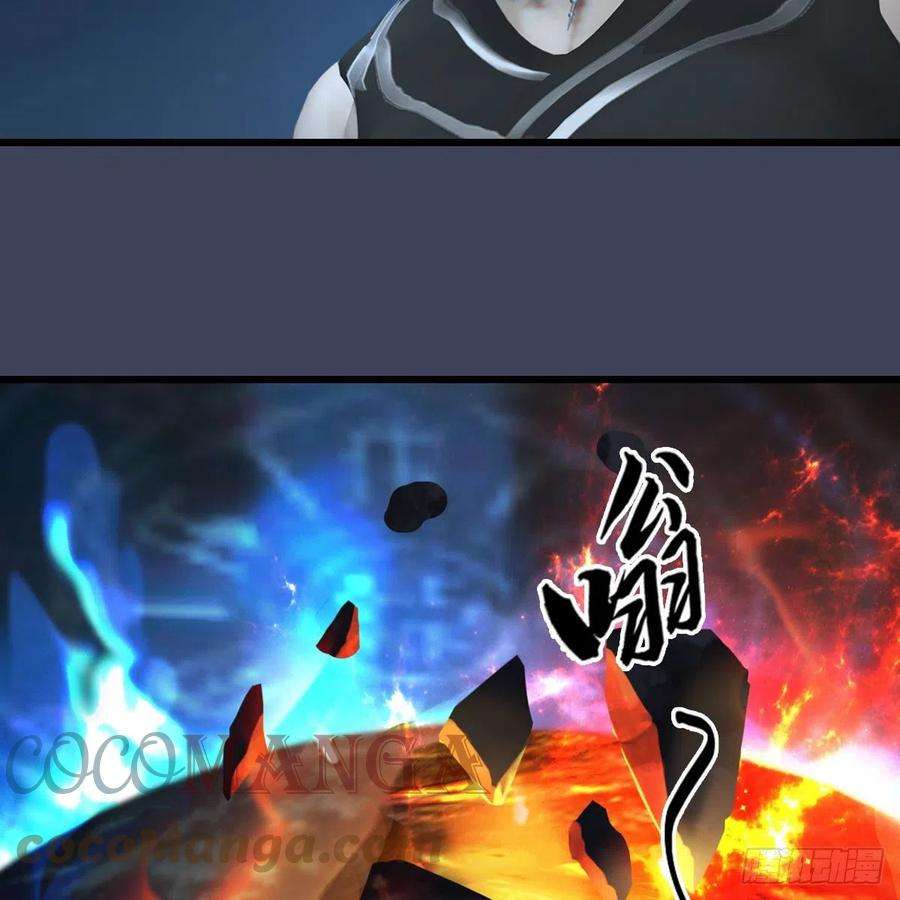 堕玄师585话：傲娇鬼帝