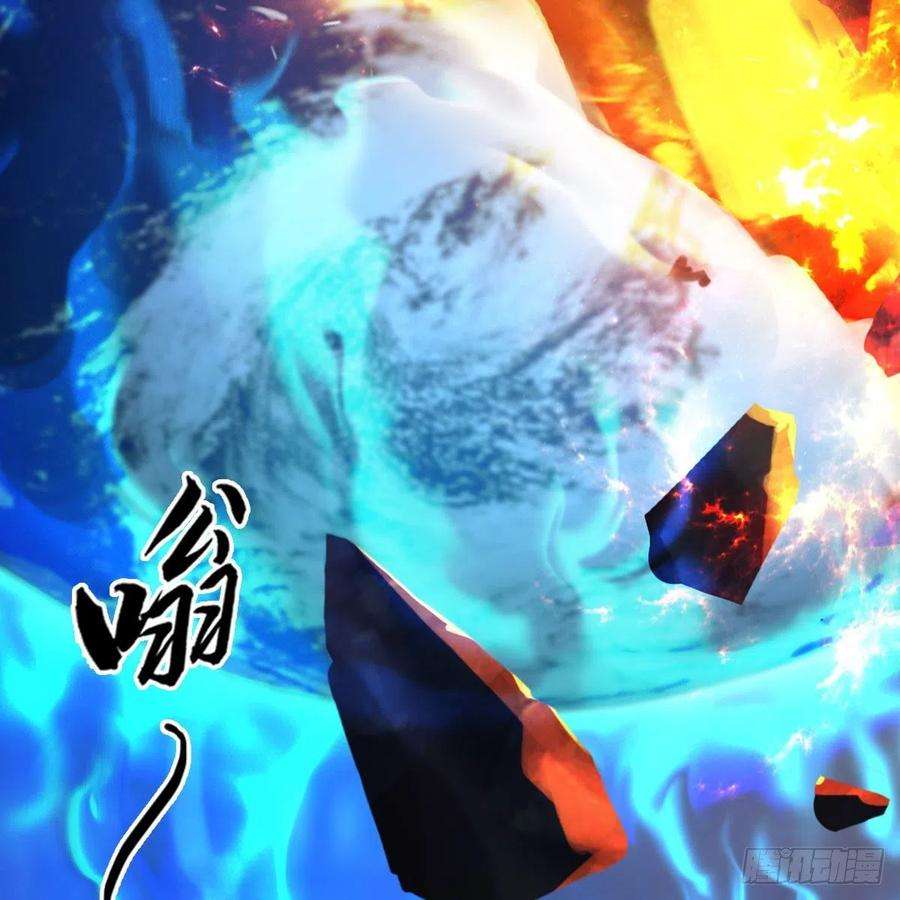 堕玄师585话：傲娇鬼帝