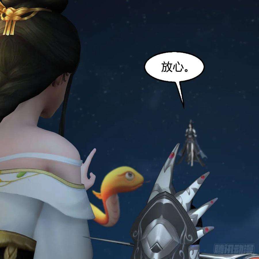 堕玄师585话：傲娇鬼帝