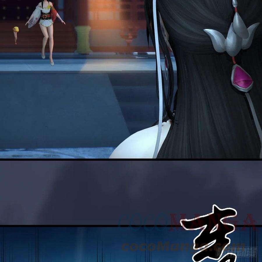 堕玄师585话：傲娇鬼帝