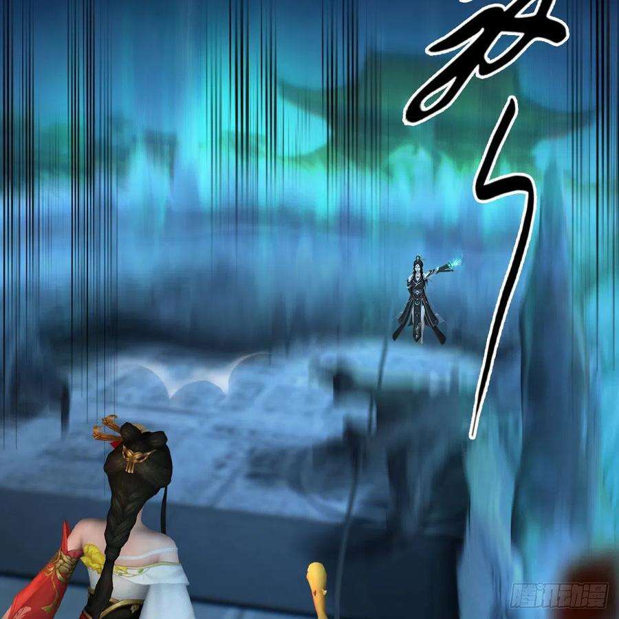 堕玄师585话：傲娇鬼帝