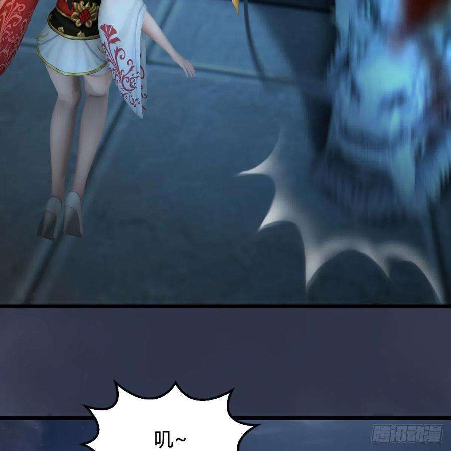 堕玄师585话：傲娇鬼帝