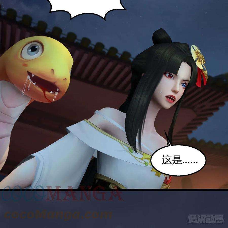 堕玄师585话：傲娇鬼帝