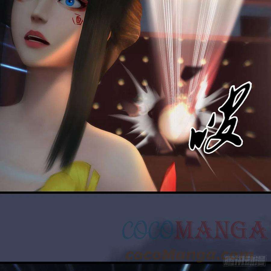 堕玄师585话：傲娇鬼帝