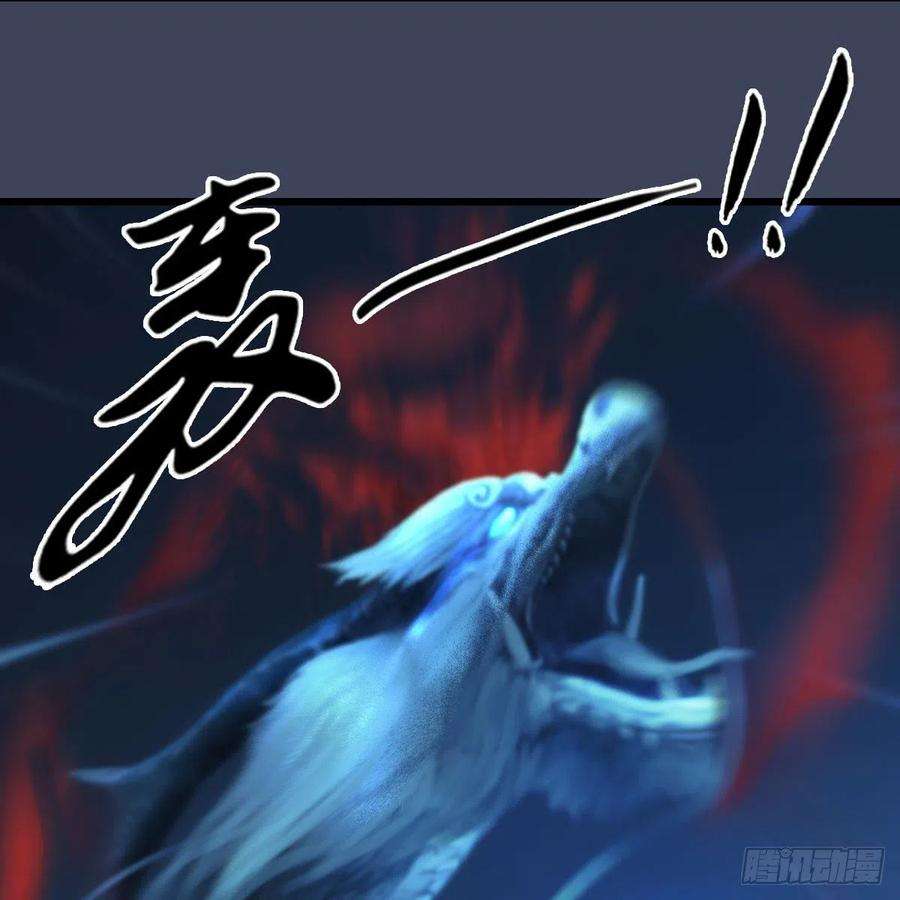 堕玄师585话：傲娇鬼帝