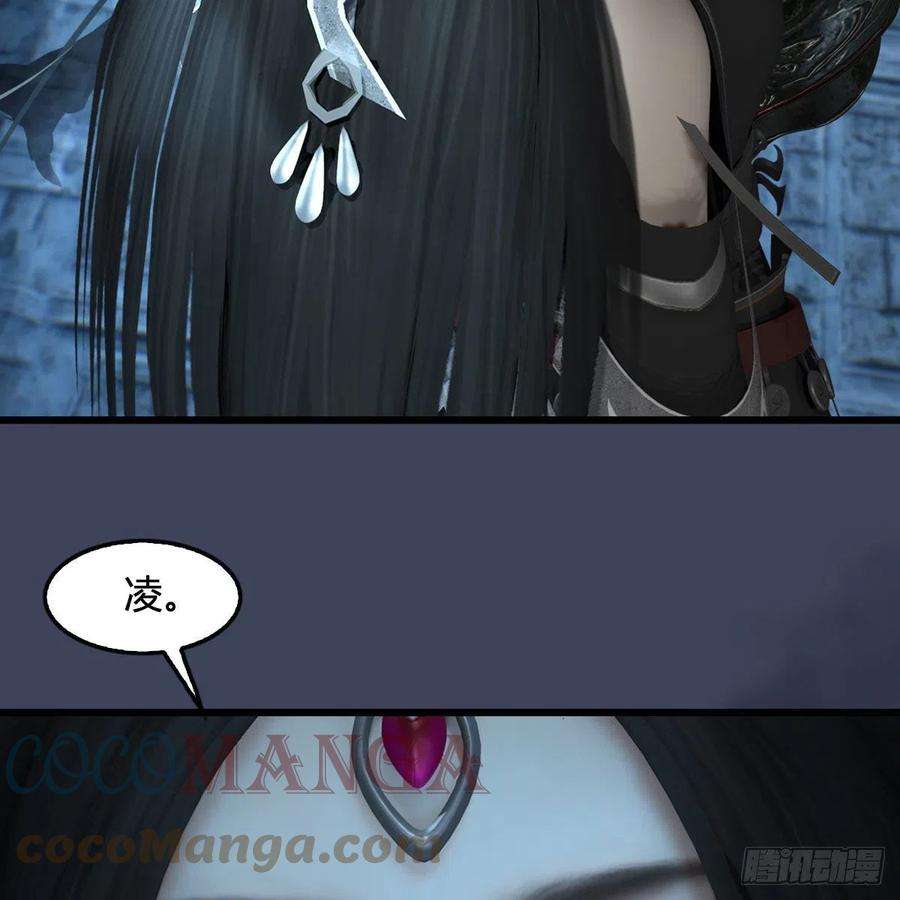 堕玄师585话：傲娇鬼帝