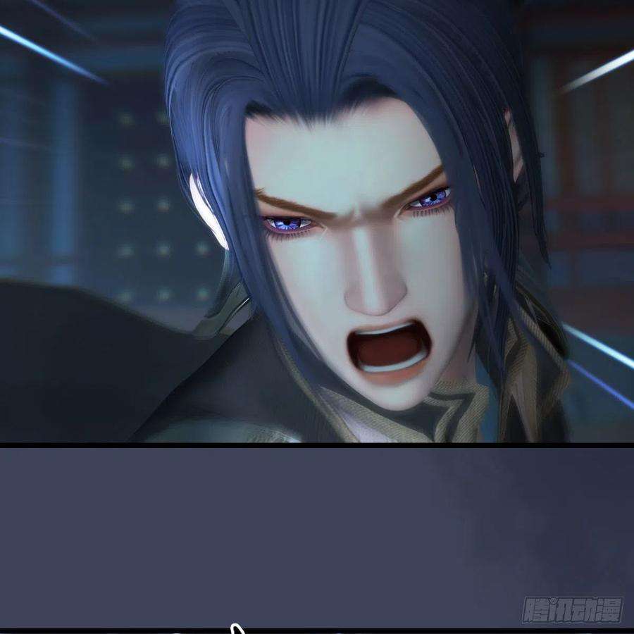 堕玄师585话：傲娇鬼帝