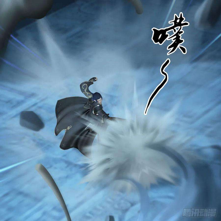 堕玄师585话：傲娇鬼帝