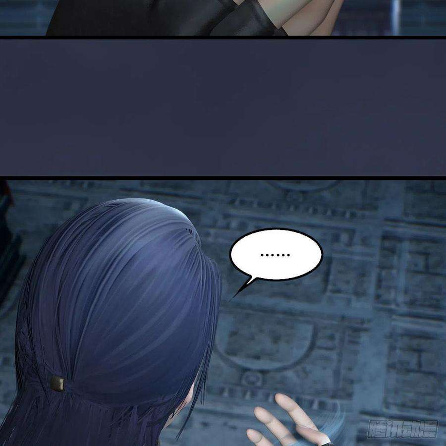 堕玄师585话：傲娇鬼帝