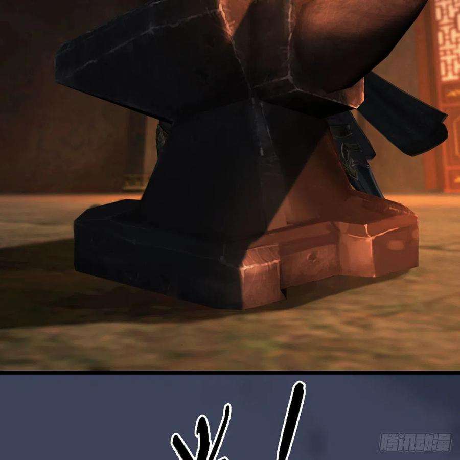 堕玄师586话：西泽尔复活