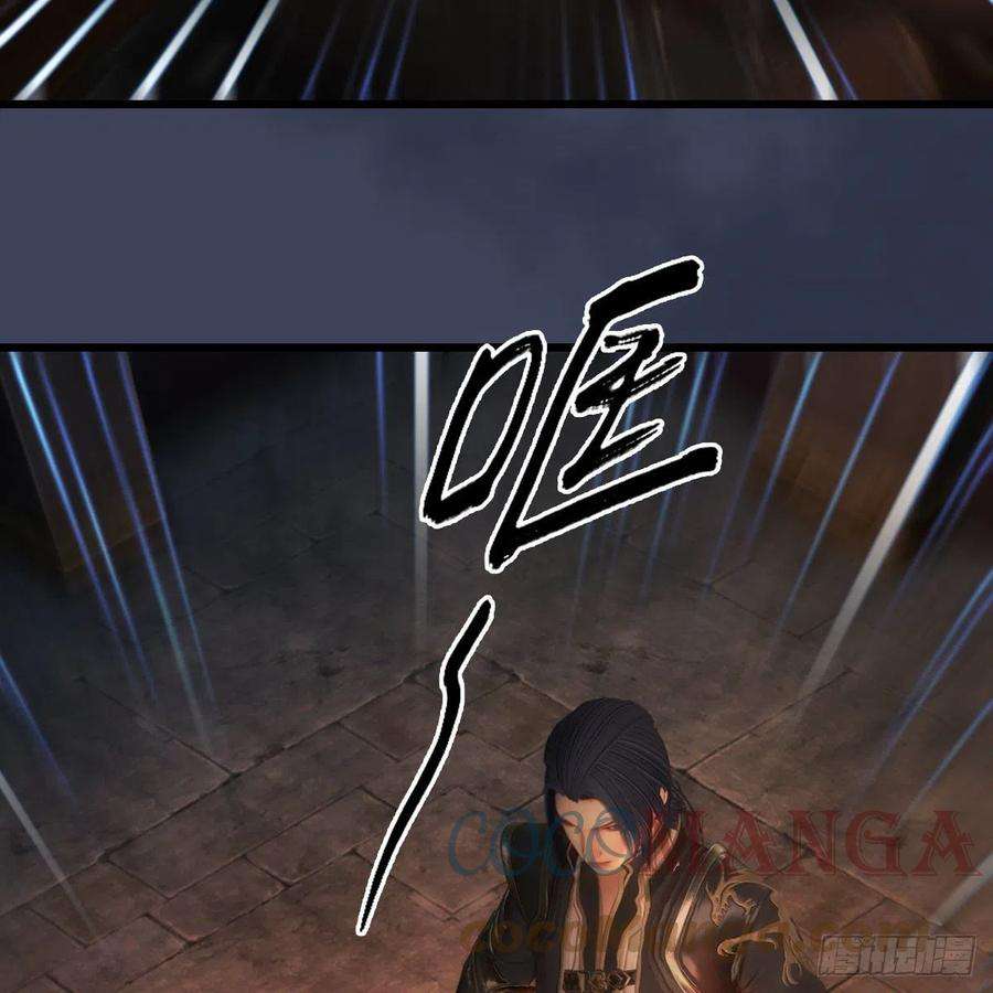 堕玄师586话：西泽尔复活