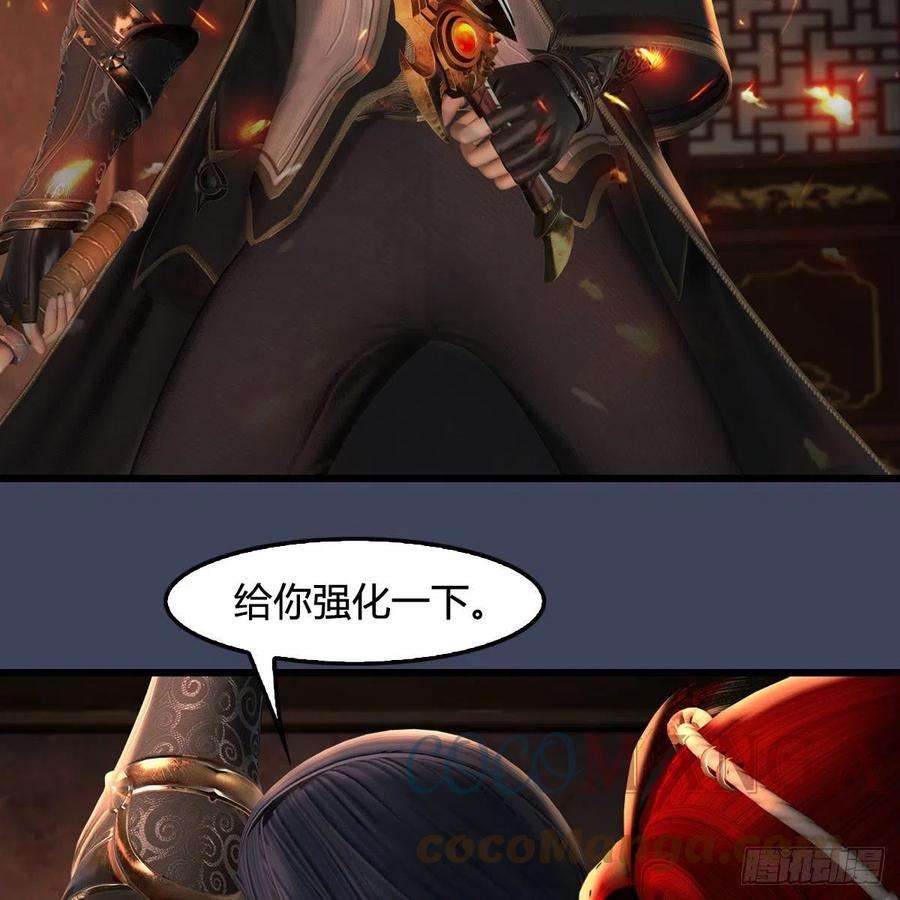 堕玄师586话：西泽尔复活