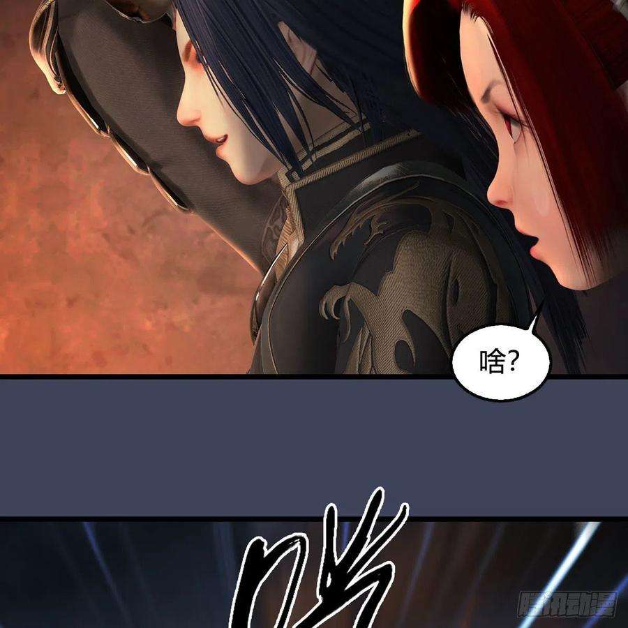 堕玄师586话：西泽尔复活