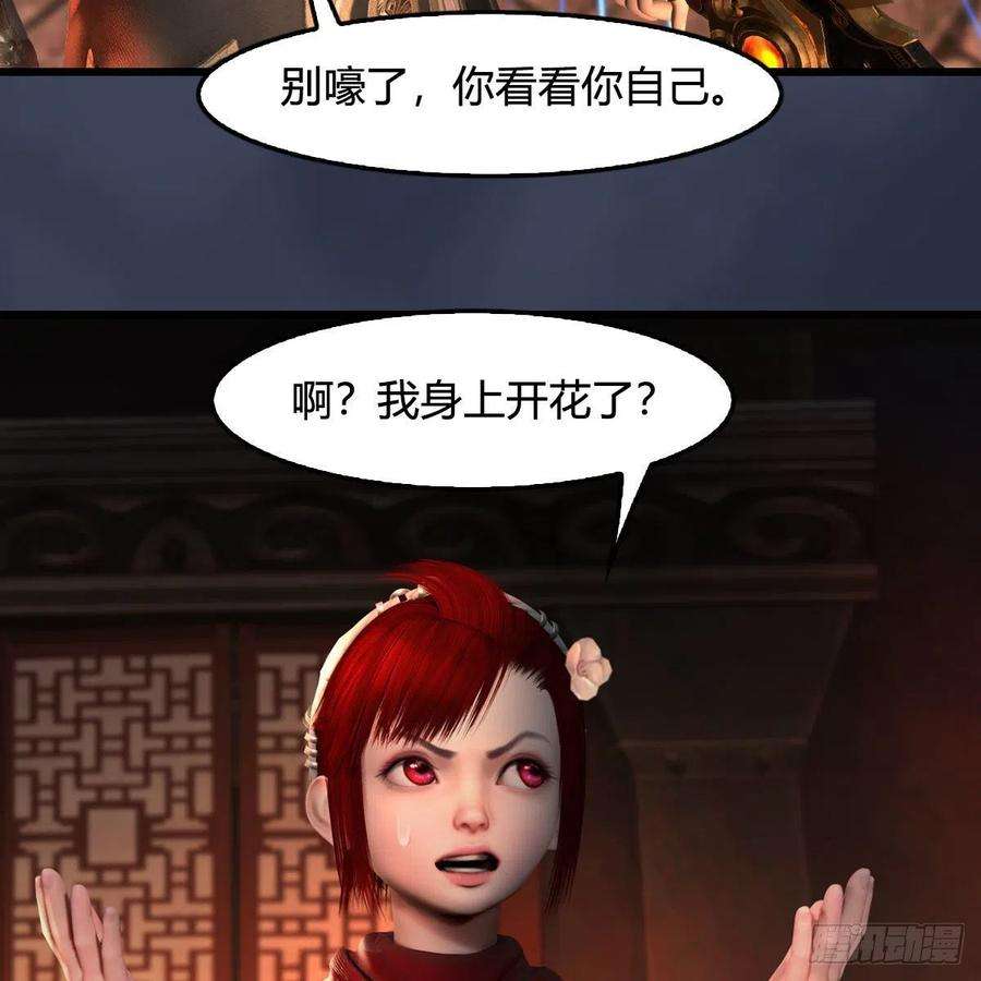 堕玄师586话：西泽尔复活