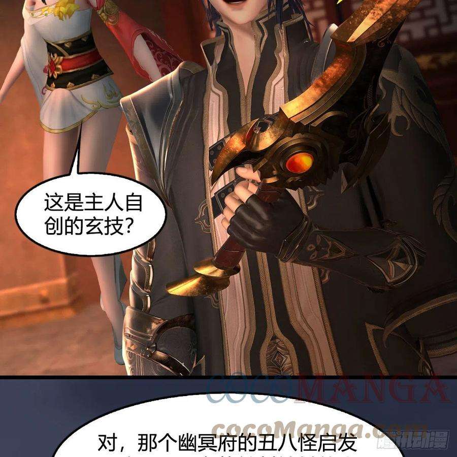 堕玄师586话：西泽尔复活