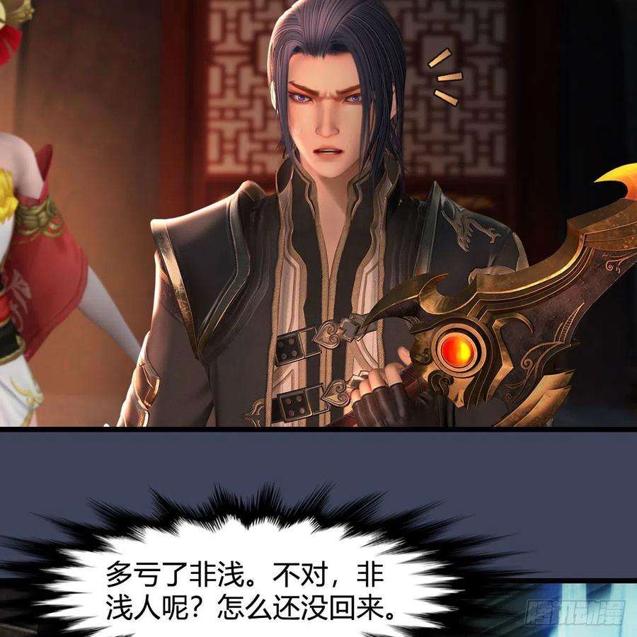 堕玄师586话：西泽尔复活