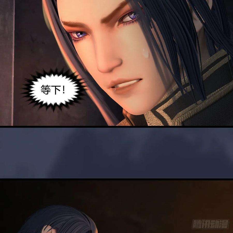 堕玄师586话：西泽尔复活