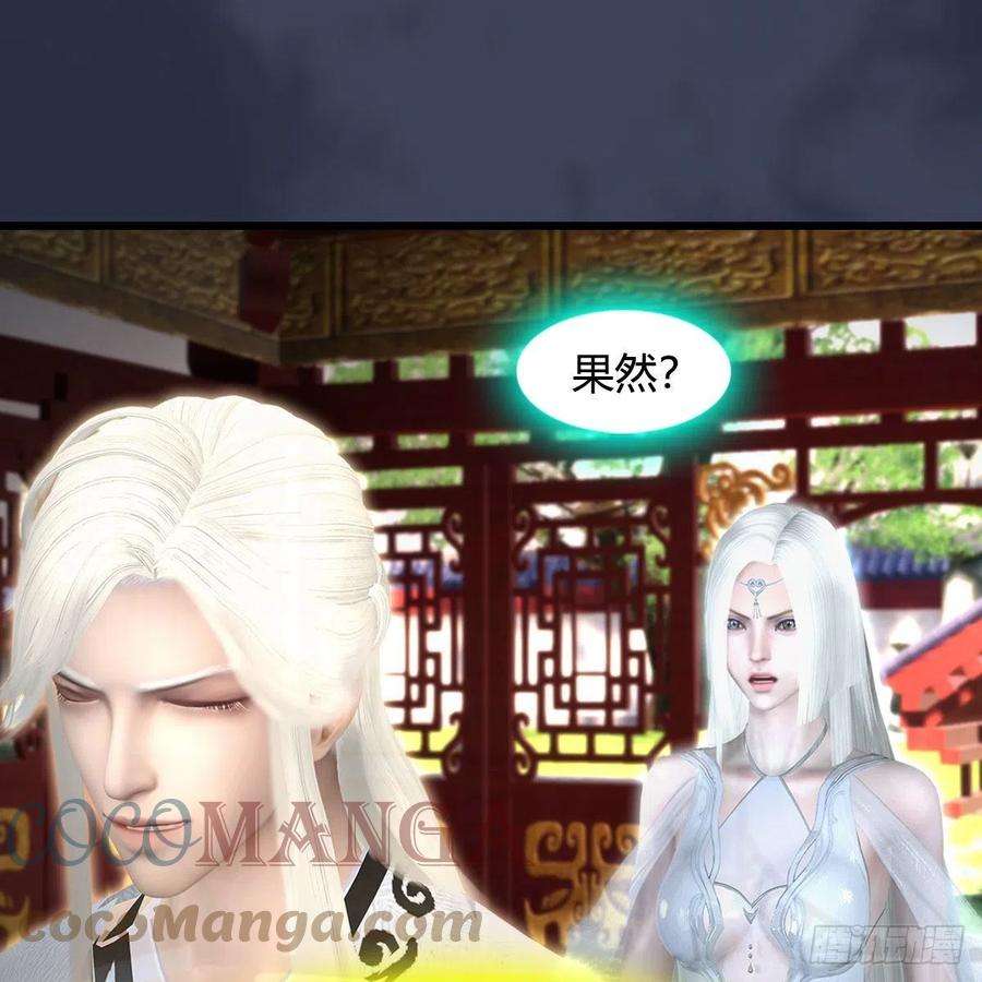 堕玄师586话：西泽尔复活