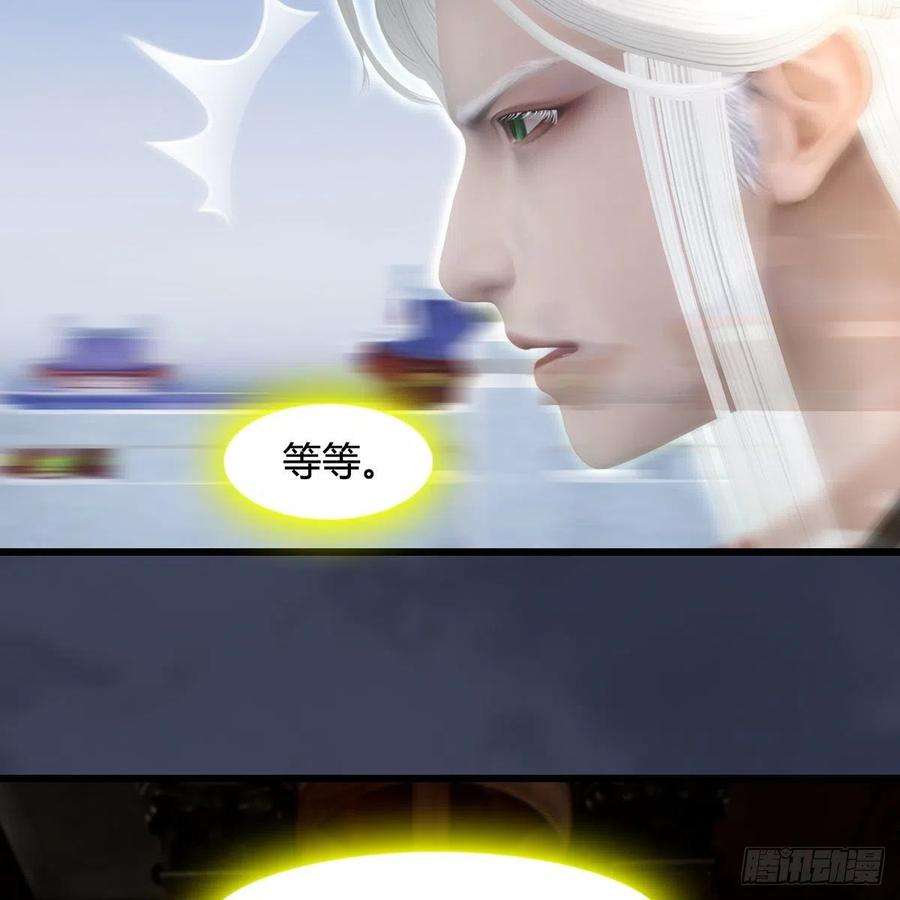 堕玄师586话：西泽尔复活