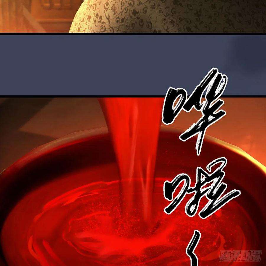 堕玄师586话：西泽尔复活