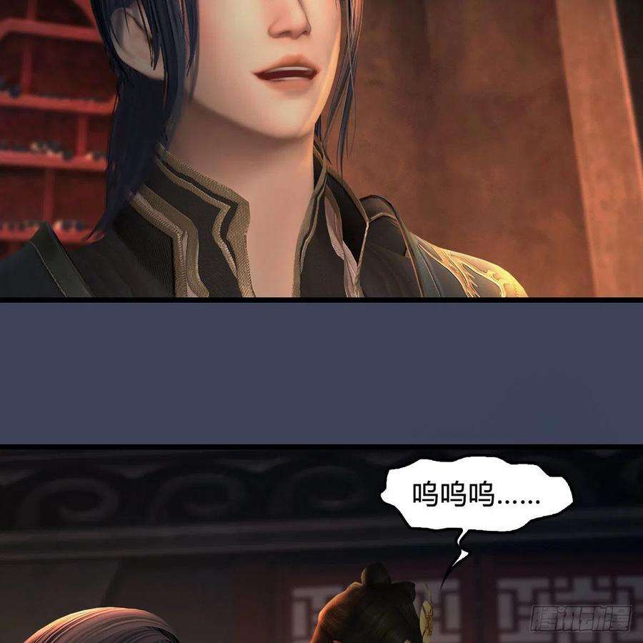 堕玄师586话：西泽尔复活