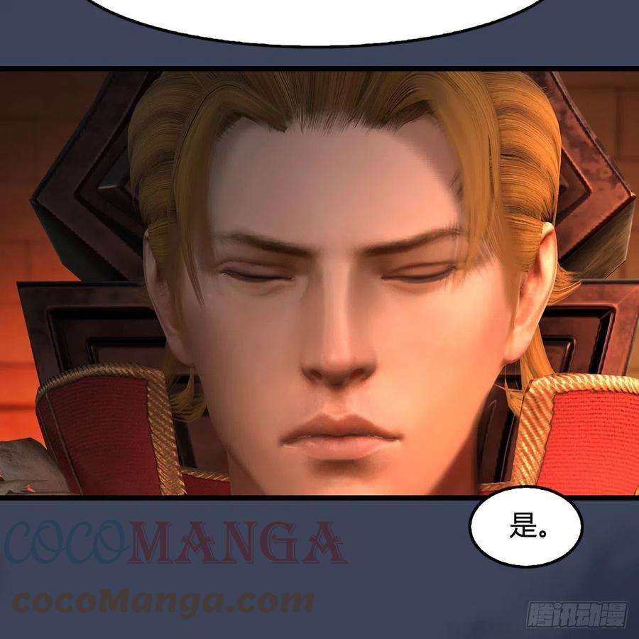 堕玄师586话：西泽尔复活