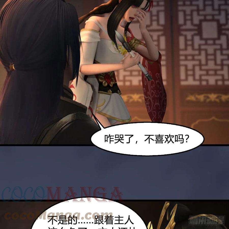 堕玄师586话：西泽尔复活