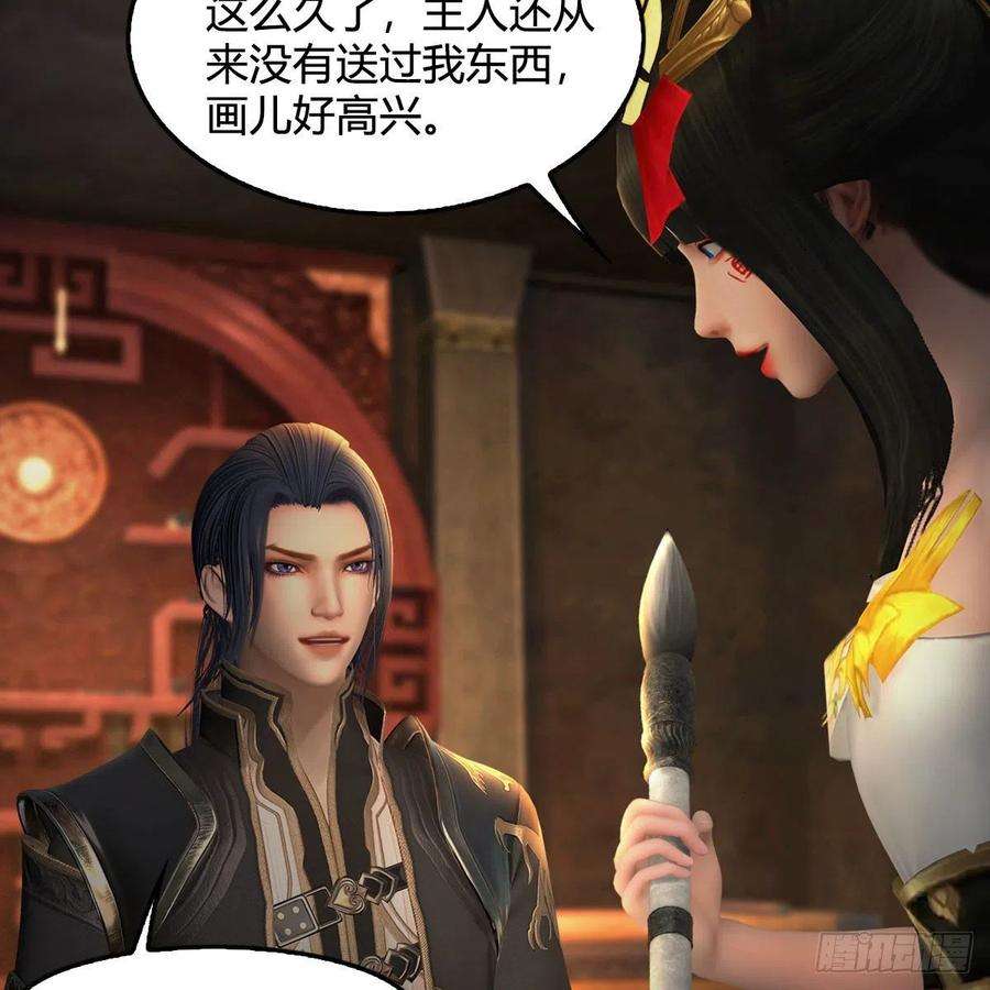 堕玄师586话：西泽尔复活