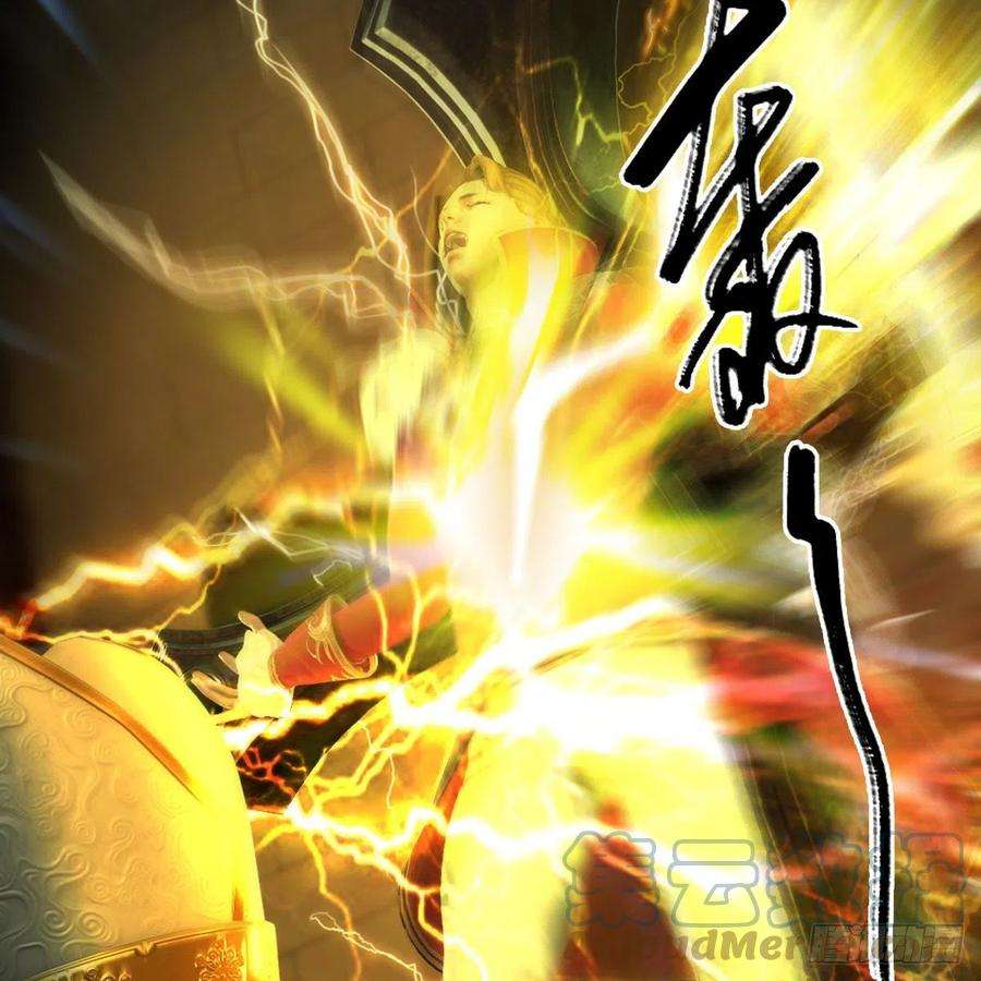 堕玄师587话：圣血
