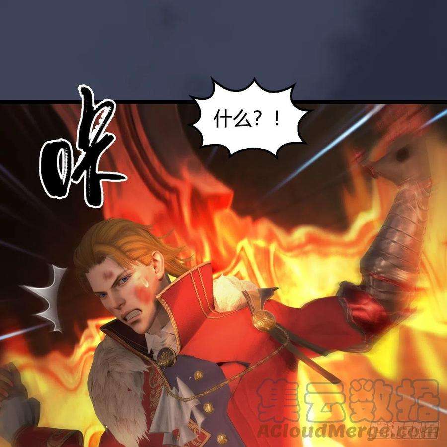 堕玄师587话：圣血