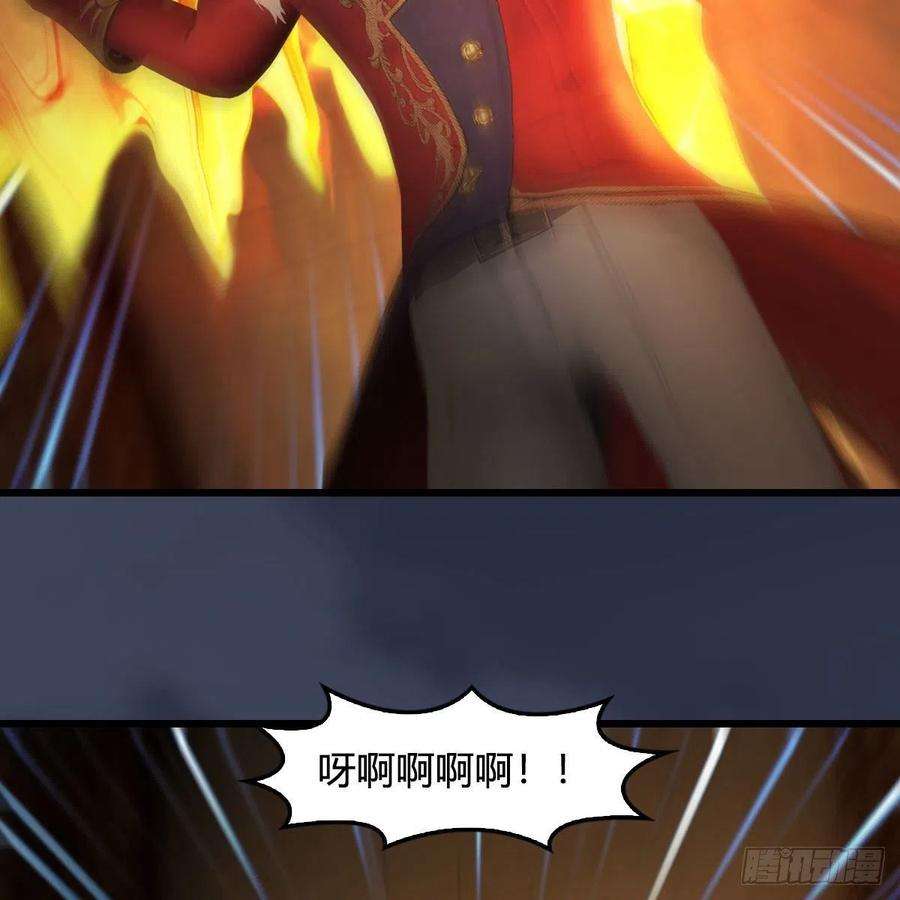 堕玄师587话：圣血