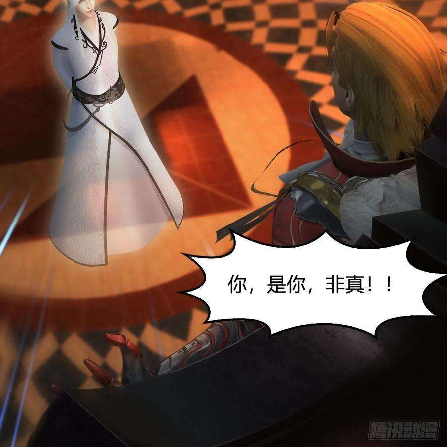 堕玄师587话：圣血