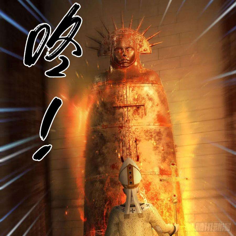 堕玄师587话：圣血