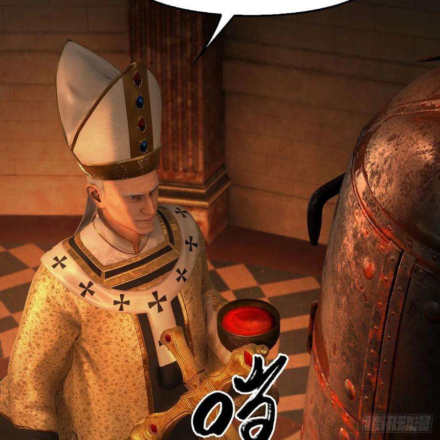 堕玄师587话：圣血