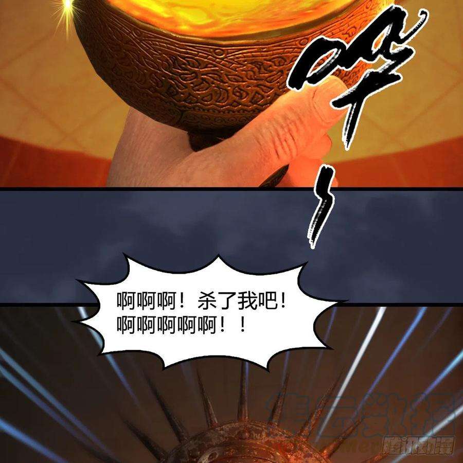 堕玄师587话：圣血
