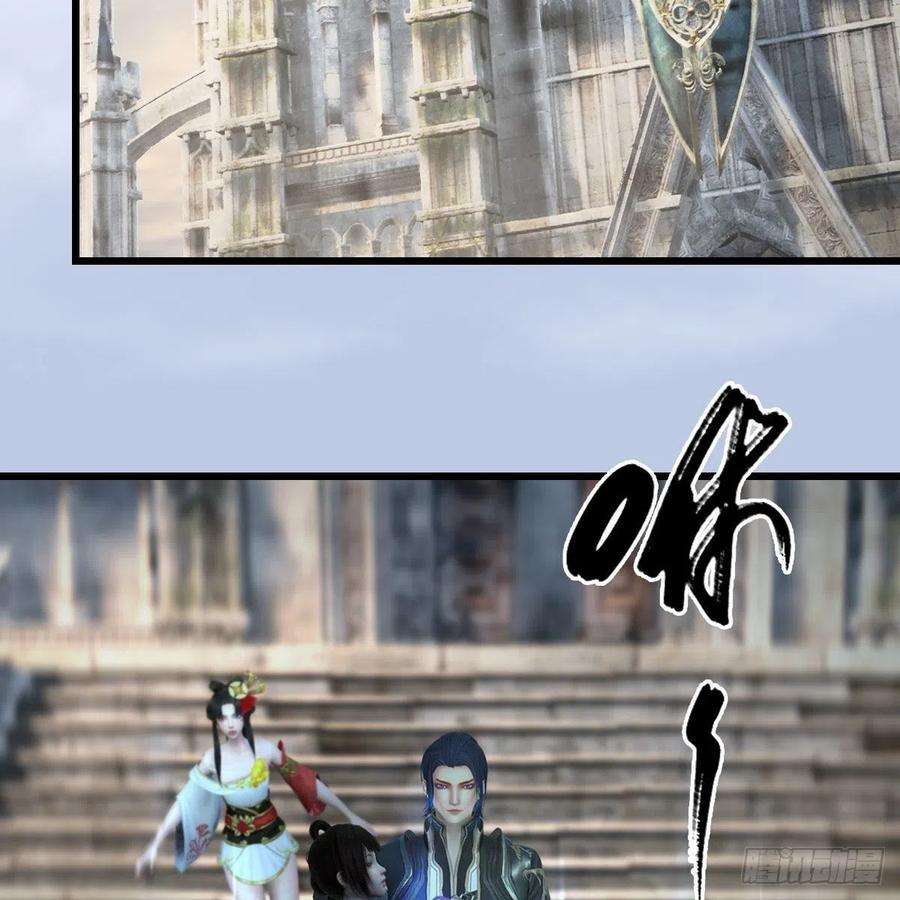 堕玄师587话：圣血