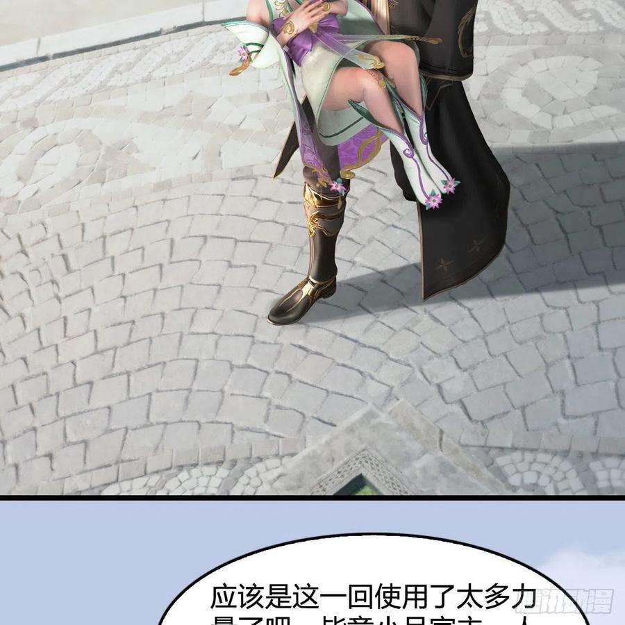 堕玄师587话：圣血