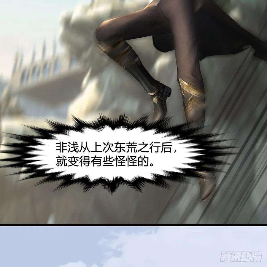 堕玄师587话：圣血