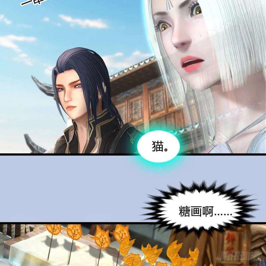 堕玄师587话：圣血