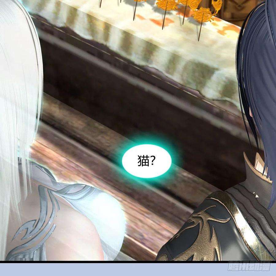 堕玄师587话：圣血