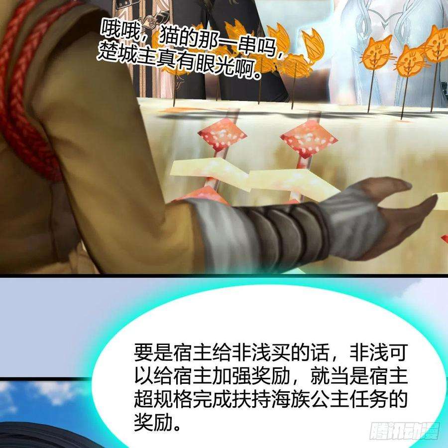 堕玄师587话：圣血