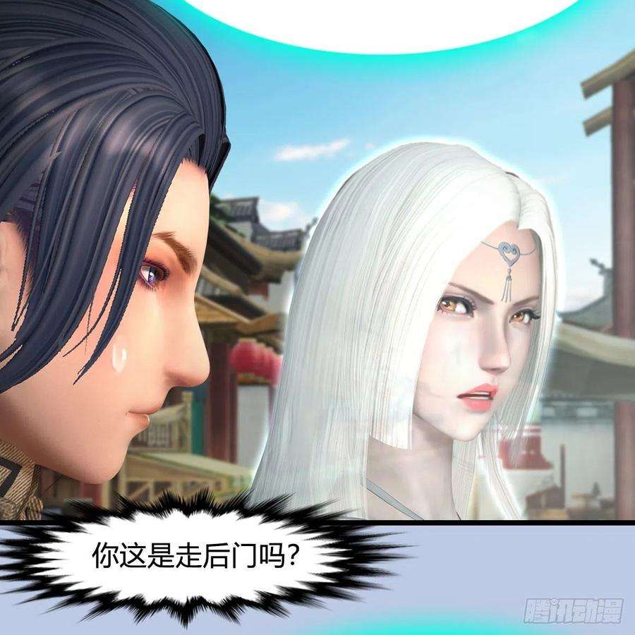 堕玄师587话：圣血