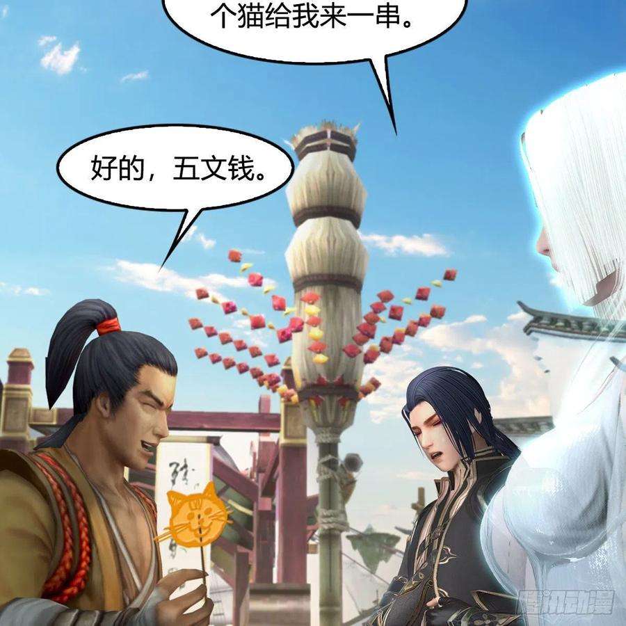 堕玄师587话：圣血