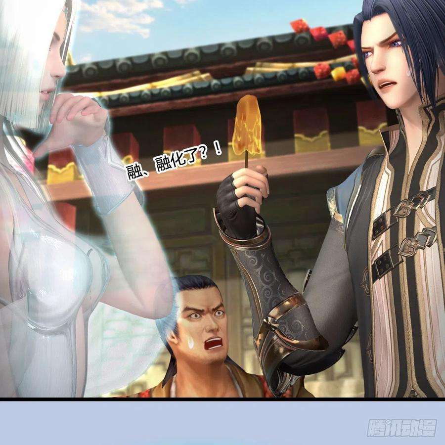 堕玄师587话：圣血