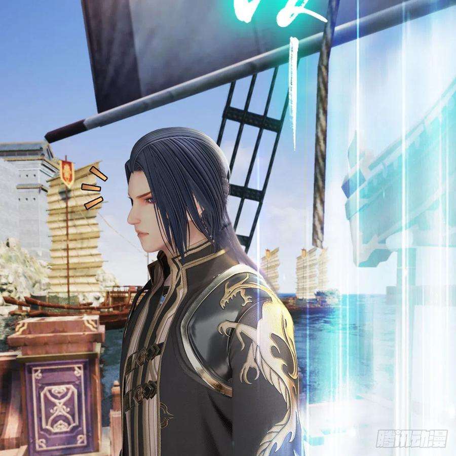 堕玄师589话：重返八方城