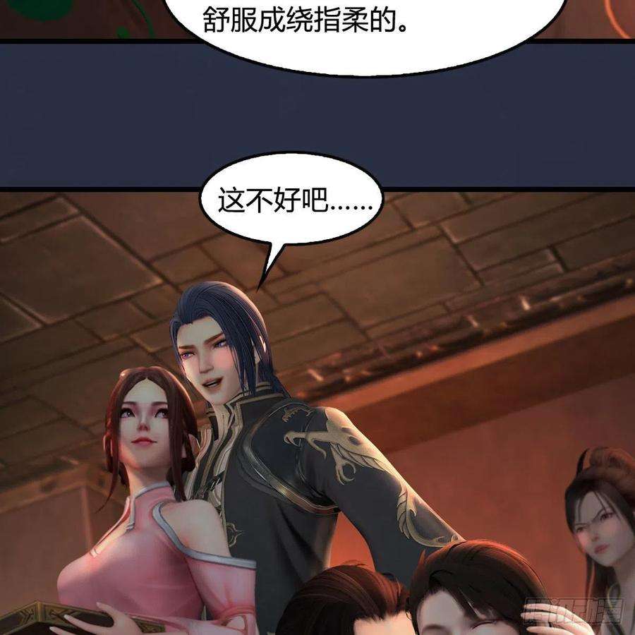 堕玄师590话：这一剑，疼吧