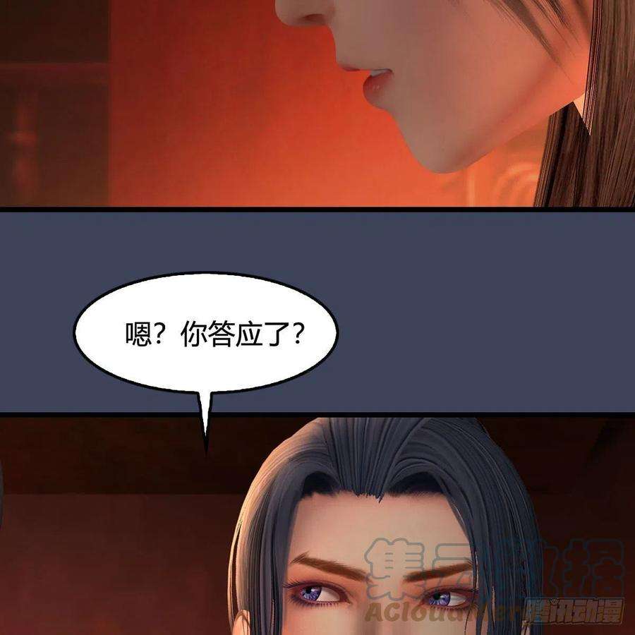 堕玄师590话：这一剑，疼吧