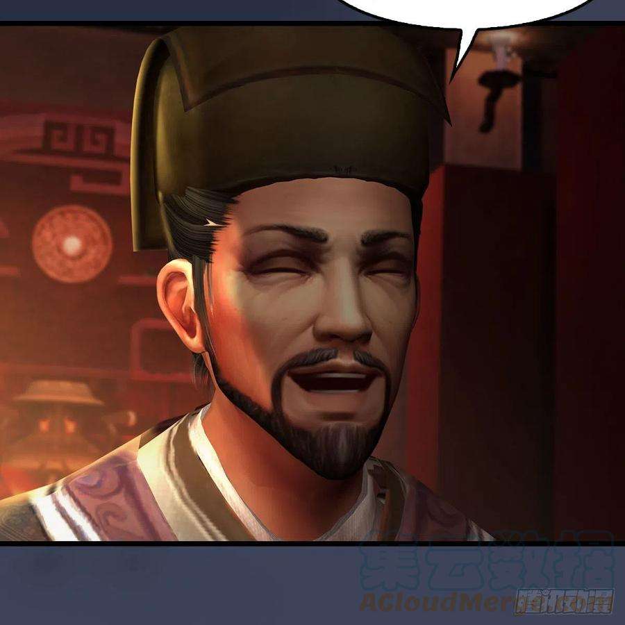 堕玄师590话：这一剑，疼吧