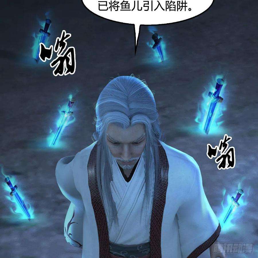 堕玄师592话：实力碾压